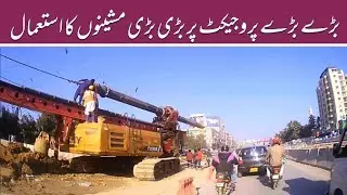 Karachi Biggest Project Red Line Under Construction Working Update.