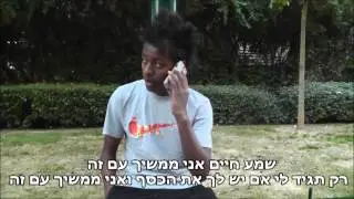 מגמת קולנוע סרט גמר תיכון אלדד - החלטות \ Decisions