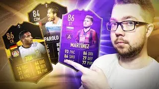 ВЫ НЕ СМОЖЕТЕ КУПИТЬ ИХ - САМЫЙ РЕДКИЙ СОСТАВ FIFA 19