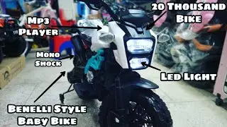Kid Bike Detail Review || Price, Specs & Features || Pak Rides