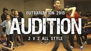 Audition | 2v2 All Style | Outbarlution 2015 | RPProductions