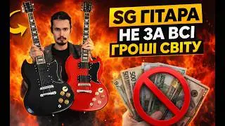 🎸Гітари форми SG від компанії Toneberg TESG 400