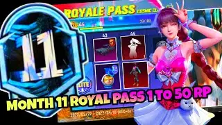 MONTH 11 ROYAL PASS 1 TO 50 REWARDS 😍 BGMI M11 RP FULL REWARDS 🔥 PUBG MOBILE ROYAL PASS