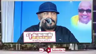Joe Malloori Latest Speech/ஜோ மல்லூரி சிறப்பு பேச்சு