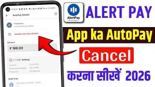 How to stop autopay of Alert Pay App | How to cancel Alert Pay autopay | Alert Pay App