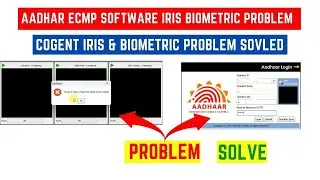How to resolve Iris Issue, Iris is not working in aadhaar software Teach Hindi OMG