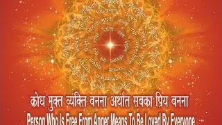 Person Who Is Free Anger Means To Be Loved By Everyone