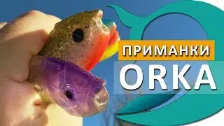 Почему РЫБАКИ ВЫБИРАЮТ силиконовые приманки Deki Orka?