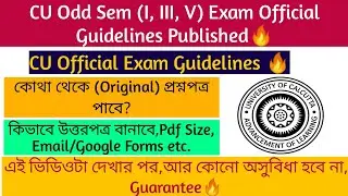 CU Odd Sem Exam Guidelines Published🔥|Official Notice|Questions, Answer sheet,Pdf,Email|Must Watch