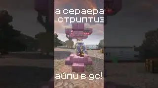 лучший ванильный сервер МОЖНО ИГРАТЬ НА БЕДРОКЕ И НА ПК!!! #minecraft #ванилла #ванильный_сервер