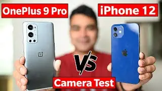 Сравнительный тест камер OnePlus 9 Pro и iPhone 12 на хинди