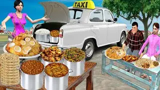 Taxi Driver Ka Street Food Chicken Fry Biryani Rajma Chawal Hindi Kahani Moral Stories Comedy Video
