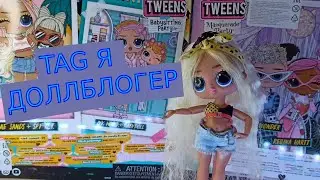 Tag я доллблогер.(стоп моушен)