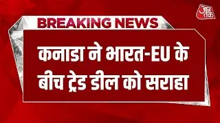 Breaking News: Canada के ऊर्जा मंत्री बोले- भारत ने दादागीरी को ठुकराया | India-EU Trade Deal