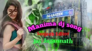 Manima/Jay Jagannath/Ghata-Baja Viral Dj Remix /Manima Odia Bhajan Dj Song /Bolo Jay Jagannath 