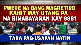 ✅PWEDE NA BANG MAGRETIRO ang isang  SSS MEMBER kahit MAY UTANG PANG BINABAYAN? Tara usap tayo