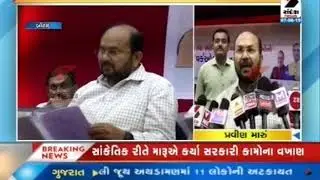 Gadhada MLA Praveen Maru attended Government program ॥ Sandesh News TV | Cyclone Tauktae