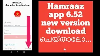 Hamraaz app 6.52 download