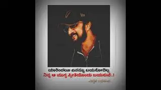 KICCHASUDEEPA🥰🤟🤞   #new #subscribe #sudeep #directorprem #rakshitaofficial #status #reels