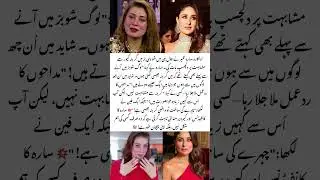 #sarahomair  Looks Like #KareenaKapoor 🤔👀#pakvsindia #foryou #trendingnow #ytshort #viralvideo