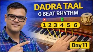 Dadra Taal on Harmonium | 6 Beat Rhythm | Beginners Tutorial | Day 11