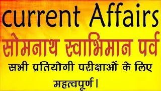 Somnath Swabhimaan Parv Explained | Static + Current Affairs | Exam Special | Imp Current Affairs