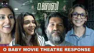 O.Baby Movie Theatre Response | O.Baby Movie Review