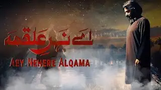 Aey NEHER -E- ALAMA |Nadeem serwar|2025 |reedits by HAYE HUSSAIN OFFICIAL 