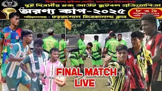 aranya cup 2k25  !! kishan xi ( Durgapur )🆚  rudransh xi  (Medinipur)