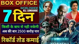 Jawan Box office collection, Shahrukh Khan, Jawan 6th Day Collection All Languages worldwide #jawan