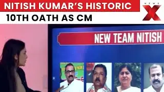 Nitish Kumar&rsquo;s New Bihar Cabinet: Ministers&rsquo; Roles & Work Explained | NewsX