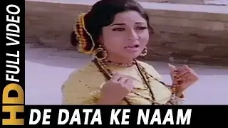 De Data Ke Naam Tujhko Allah Rakhe | Asha Bhosle, Manna Dey | Ankhen 1968 Songs| Mehmood, Mala Sinha