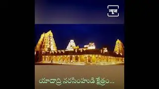 Yadadri temple city