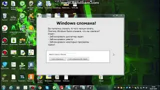 Создал свой WinLocker! Винлокер! Ссылка в описании! написал на develstudio
