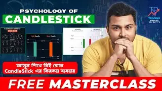 Candlestick Patterns Trading Course in Bengali || Candlestick patterns Trading Free Masterclass ||