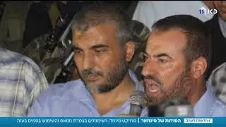 עידוד שימוש בסמים וירי בפעילים: הסודות של הנהגת חמאס