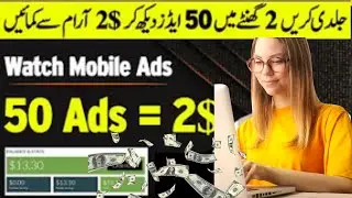 Earn 2 Dollars In 2 Hours | Earn From Home | Earn From Mobile | Online Earning | Ads Watching Job