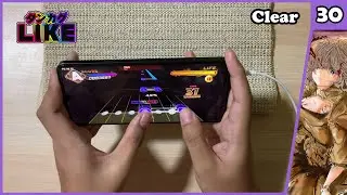 The Everlasting Rain ~ Clear (Thumb Play) 【LUNATIC 30】【DankagLike / ダンカグライク】