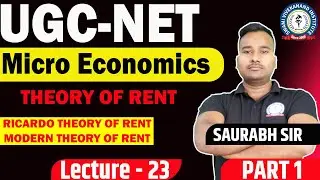 THEORY OF RENT | PART 1 | RICARDO AND MODERN  THEORY OF RENT | LEC 23 | MICROECONOMICS | UGC NET