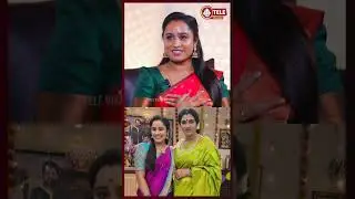 எனக்கு அவுங்கதான் மாமியார் கேரக்டர்னு சொன்னதும் ரொம்ப பயம்! - Santhiya & Murali Shares | Serial