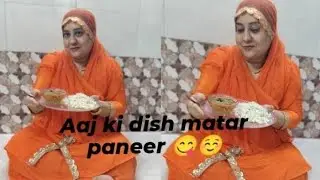Aj ki recipe matar paneer