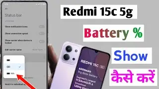 Redmi 15c 5g Show Battery Percentage | redmi 15c 5g me battery percentage on kaise kare