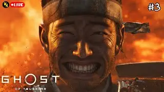 AKU MULAI JAGO KOK.. GHOST OF TSUSHIMA LETHAL MODE #3