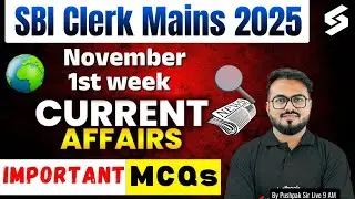 SBI Clerk Mains 2025 |  November 1st week Current Affairs for SBI Clerk Mains 2025 | by Pushpak Sir