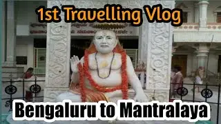 Mantralaya Vlog | Bengaluru to Mantralaya in train | ಮಂತ್ರಾಲಯ | Vlog 1