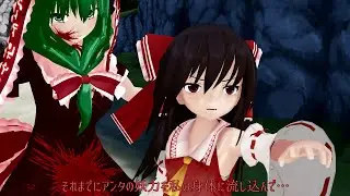 【東方MMD】頑張れ！霊夢ちゃんっ！！