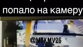 Теракт тц май 25 2018
