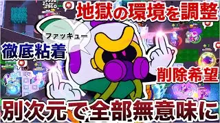 【ブロスタ】環境最強『コーデリアス』使って所詮バフィーでしかイキれないカスキャラ全員異次元送りから無限粘着して煽り倒してみたWWWWWW