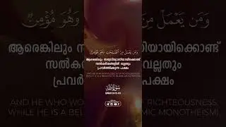 @QuranVisualization @MercifulAllah @IslamTheUltimatePeace