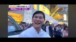 [ズッ友報Vol.25] This year, too, to all the wonderful adults! Become independent and build a c...